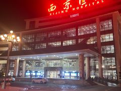 -西京医院