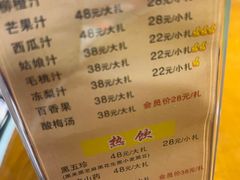 -那家老院子东北菜·饺子·小鸡炖蘑菇(艳华街店)