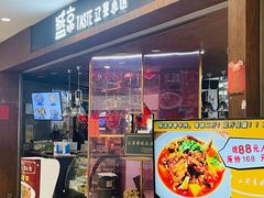 -盛京辽菜小馆(龙之梦购物中心店)