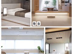 -研筑国际设计事务所(总店)