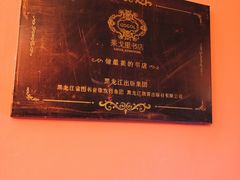 -果戈里书店