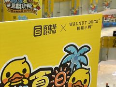 -百佳华佳漾里(坂田店)