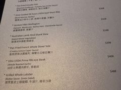 菜单-Nathanhouse