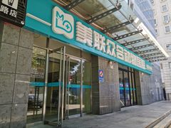 -美联众合动物医院·24h转诊中心