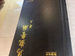 -马凯餐厅(长椿街店)