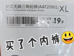 -鹿岛会员店 (龙湖三千集天街店)