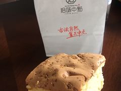 -拾味中点(泺文路店)