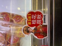 -味多美蛋糕(新和平里店)