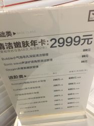 -美肌工坊皮肤管理