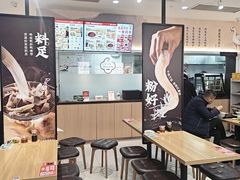 -回味鸭血粉丝汤(砂之船店)