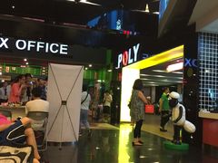 -保利国际影城(中环店)