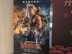 -百丽宫影城(嘉里汇店)