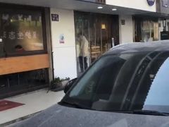 门面-越南牛肉河粉餐厅(书院巷店)