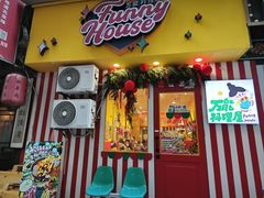 -万能料理屋(钟鼓岭路店)