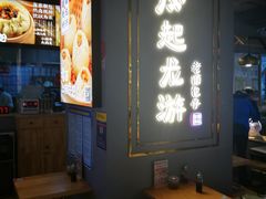 -凤起龙游老面包子(凯德晶品店)