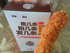 花样霸王鸡条-汉堡王(EAC欧美中心店)