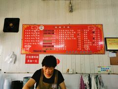 -国财牛杂(镇海店)