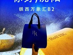 -沈阳铁西万象汇