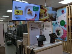 -宜家·瑞典风味餐厅(四元桥店)