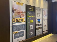 -水墨澜渟足道·SPA·传统(四望亭东关街店)