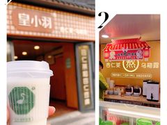 -南锣鼓巷