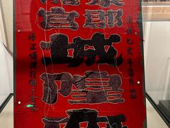 -中国闽台缘博物馆