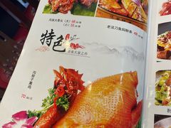 -李连贵熏肉大饼(天通苑店)
