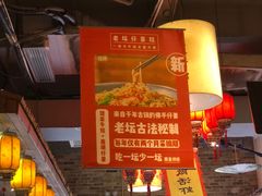 -江味龙虾馆·裸蓝龙虾(南山店)