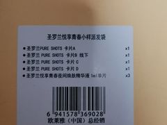 -上海第一八佰伴