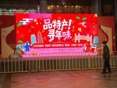 -沙洲路步行街(长安南路店)