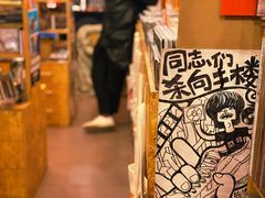 -独音唱片 Indie Music