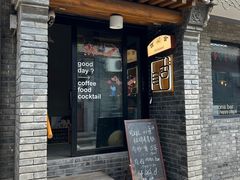 -古耳咖啡(北锣店)