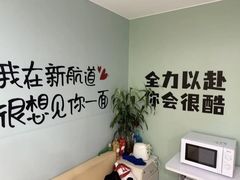 -新航道雅思托福·留学·考研培训(人民广场校区)