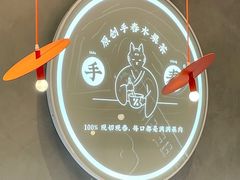 -百分茶(苏州中心商场店)