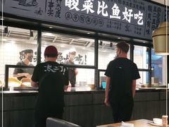 门面-太二酸菜鱼(金沙印象城店)