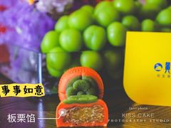 -KISS CAKE私家甜品定制(江宁店)