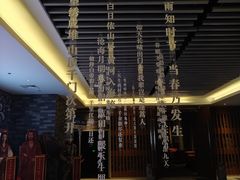 -万达影城 太原龙湖激光IMAX万达广场店(解放路店)