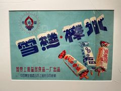 -徐汇艺术馆