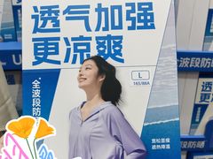 -山姆会员商店(大连店)