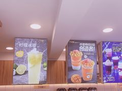 -7分甜(观前碧凤坊店)
