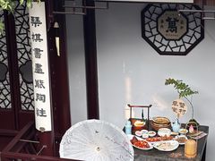 -蟹村草堂·苏式园林人文农家·大闸蟹