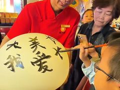 -潞州宴(清华店)