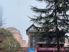 -华山263老字号品牌馆
