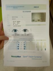 -睿宝儿科·眼科·口腔(静安大悦城门诊部)