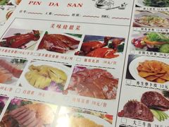 -品大三·南京菜(大行宫店)