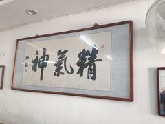 -陈记卤煮小肠