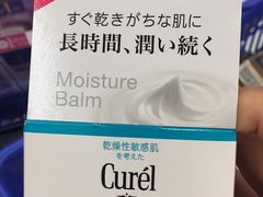 -大国药妆(NEW心斎橋店)