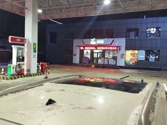 -中国石化汇丰加油站