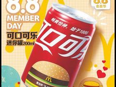-麦当劳(望京国际商业中心店)