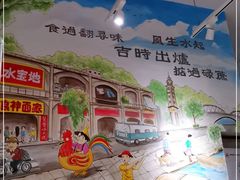 -友食神面家(海珠中店)